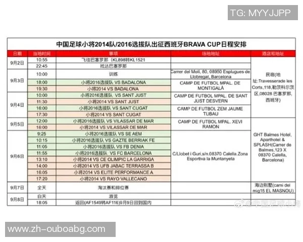 中国足球比赛时间安排及各大赛事直播时间一览 中国足球比赛时间安排及各大赛事直播时间一览