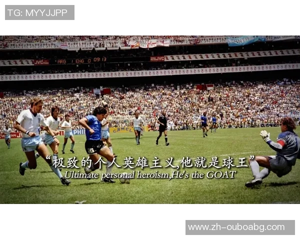 足球历史十大巨星盘点:他们如何改变了这项运动的面貌与未来 足球历史十大巨星盘点:他们如何改变了这项运动的面貌与未来